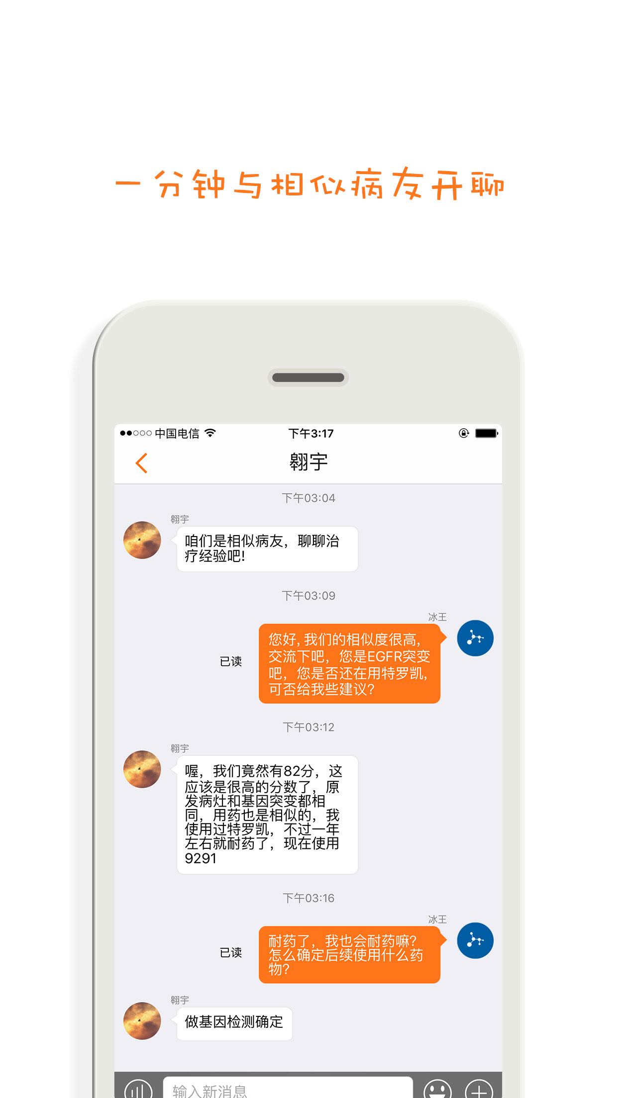 癌度医疗软件下载官方app v4.5.0