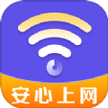 天天WIFI精灵网络助手下载 v4.3.55.00