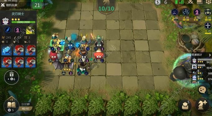 多多自走棋8月27日更新公告 新增沉沦守卫棋子