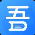 吾爱看书软件app最新版下载 v1.4.14