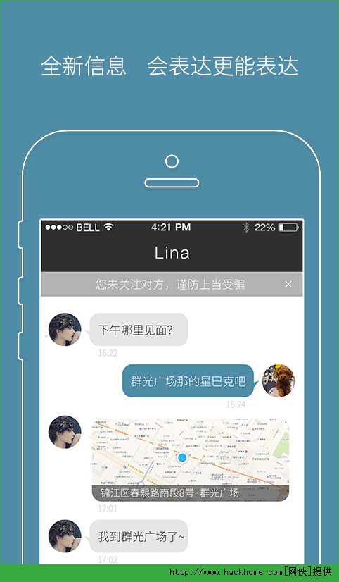 机车党iOS手机版app（社交） v2.0.5