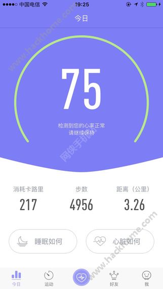 蹦心手环官方app下载 v2.2.0