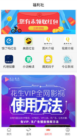 小优视频2.0.0版本app下载 v10.0.0