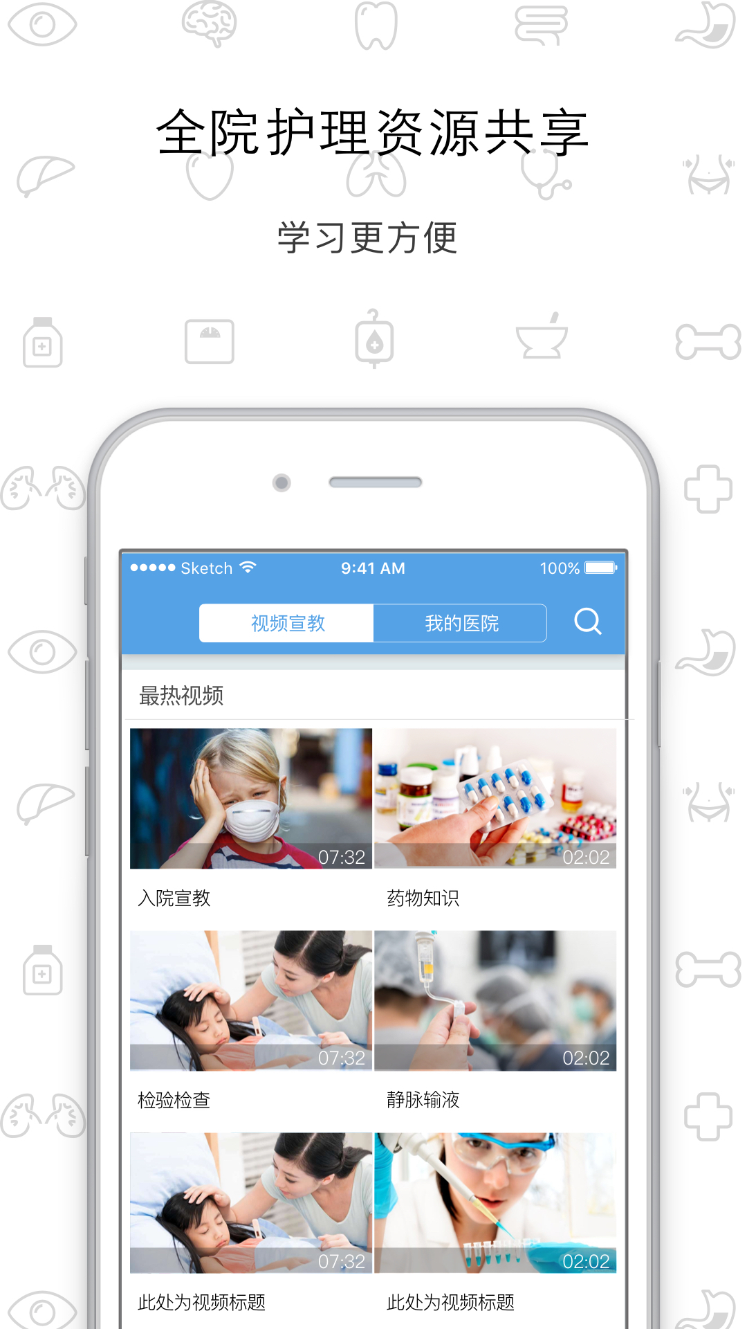 317护官方app下载安装 v4.3.4.1