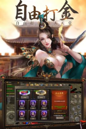 玛雅战纪复古版手游下载安装 v1.0