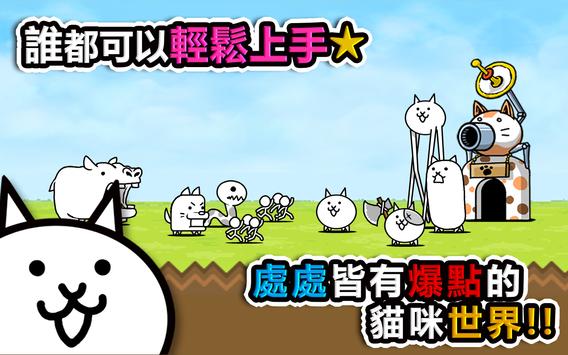 猫咪大战争12.6.1下载魔改版最新版 v12.2.1