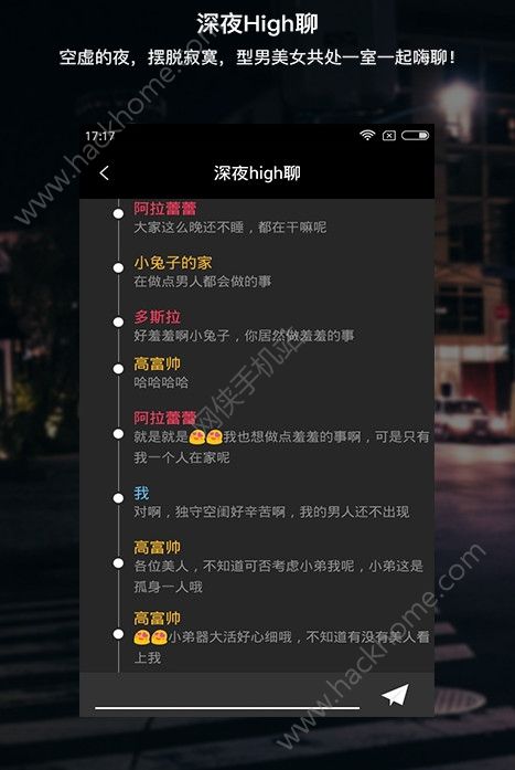 陌缘交友软件官方app下载安装 v1.0.0