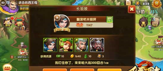 魔将乱舞手游官方最新版 v1.0