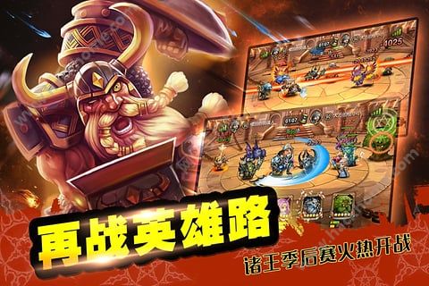 刀塔传奇九游版官方最新版 v10.901.125