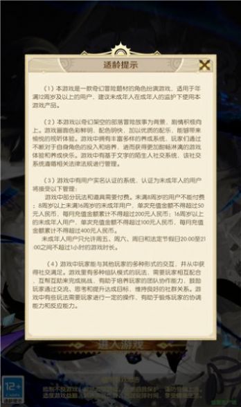 云上大陆手游官方安卓版 v1.0.2