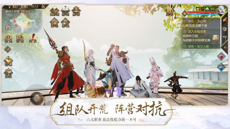 墟鲲手游官方最新版 v1.0.0