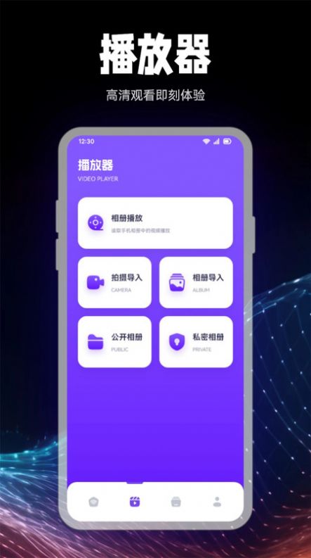 乐看投屏版官方免费下载 v1.1