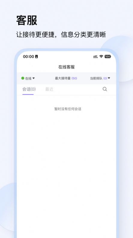 汇云工作台软件官方下载 v4.21.0