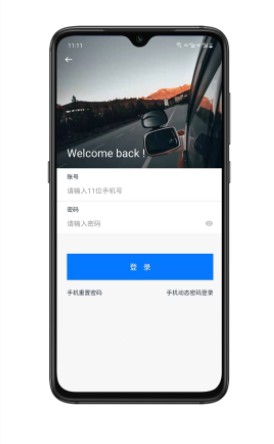 4S超级站长汽车营销工具app官方下载 v1.0