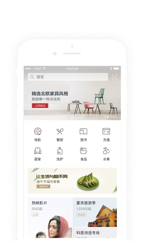 苏打优选官方app下载安装 v1.9.24