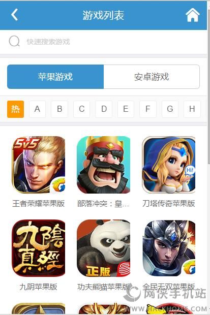 7881游戏交易平台官方手机版app v2.9.75