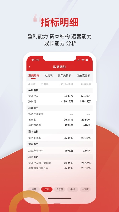 灯塔ERP办公软件下载 v1.0