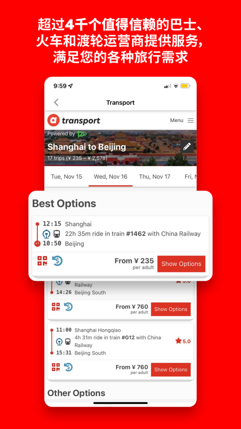 airasia: Flight &amp;amp; Hotel Deals亚航官方app下载 v11.43.0