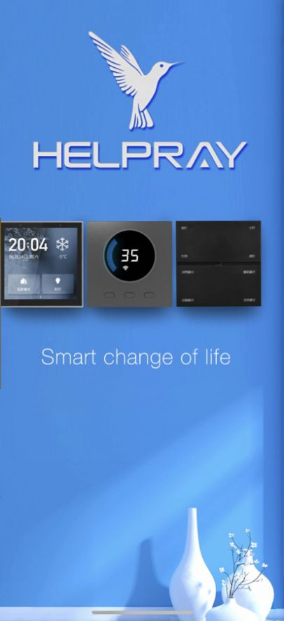 Helpray智能家居app官方下载 v1.0
