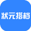 状元搭档app手机版下载 v1.1.12