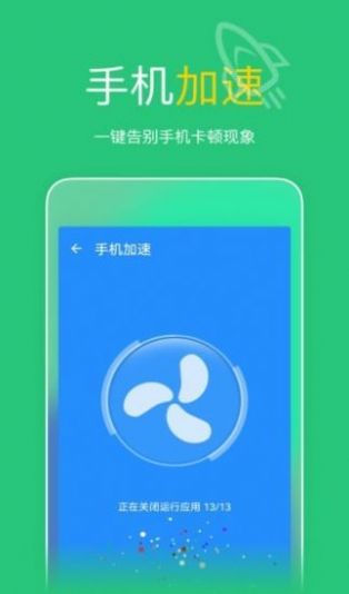 悦清理极速版APP免费最新版 v0.1.0