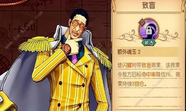 航海王燃烧意志三大将后期还有用吗 三大将现版本玩法推荐图片4