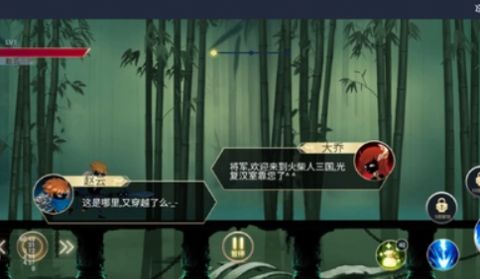 三国火柴人格斗游戏安卓版下载 v1.0