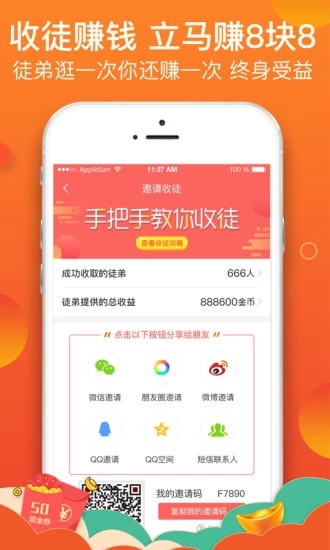 买什么都省app官方软件下载 v3.5.9