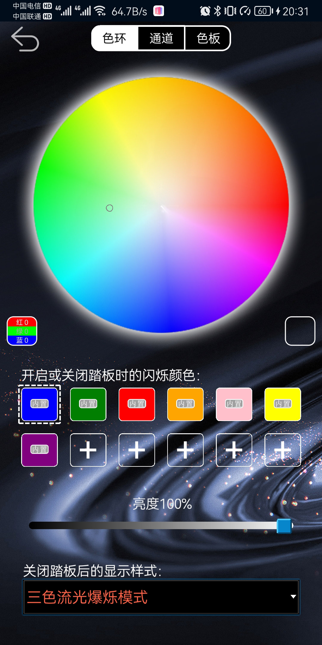 AKM汽车改装app软件下载 v1.7.3