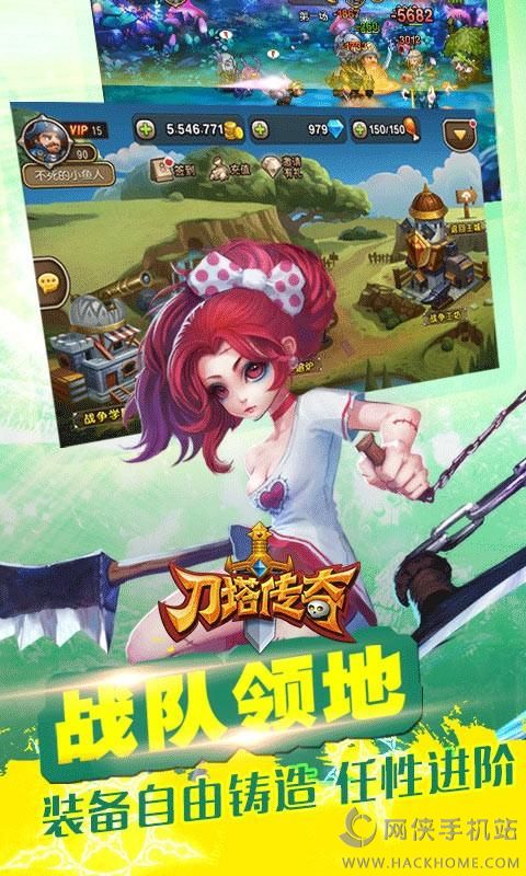 刀塔传奇下载百度版 v10.901.125