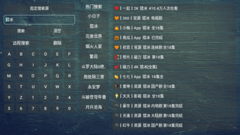 南博兔小苹果影视软件下载 v1.0.99