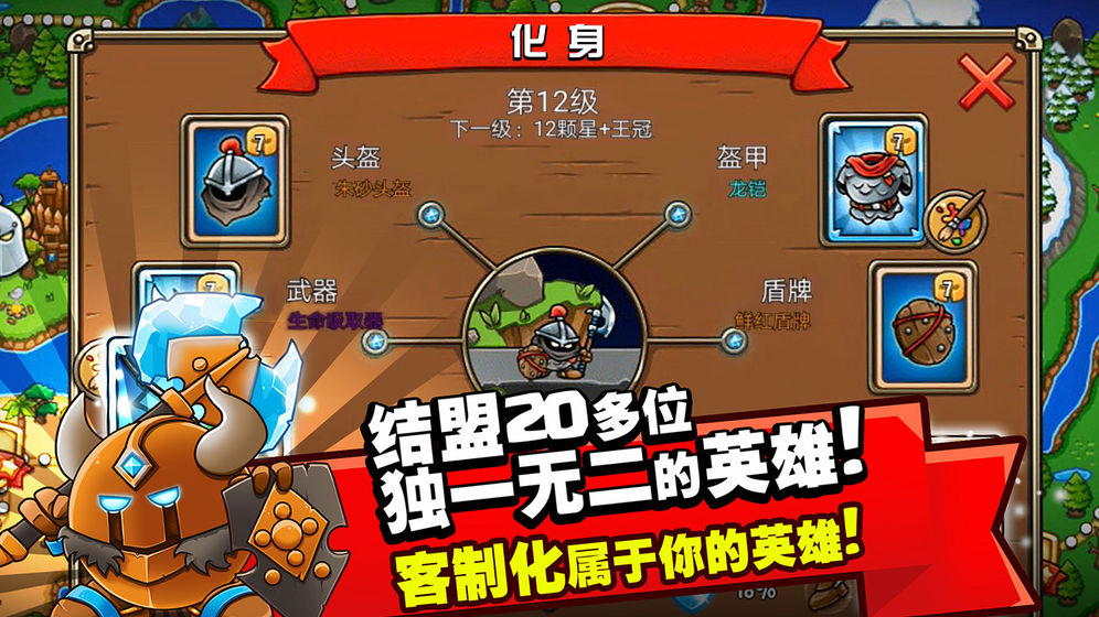 Crazy Kings我的世界生存战争最新安卓版 v1.23.20.131123