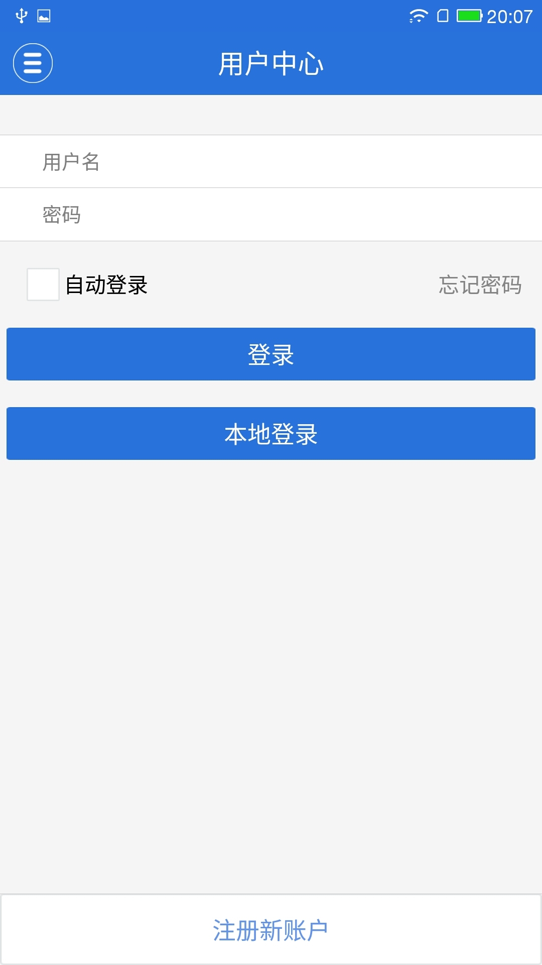 Goolink官方苹果版手机客户端app下载 v2.0.267