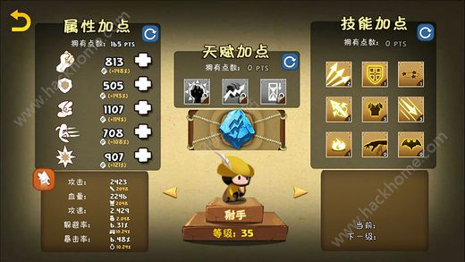 hero barrier游戏官方手机版 v2.0.4