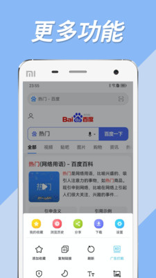 搜书大师阅读助手app下载安装图片1