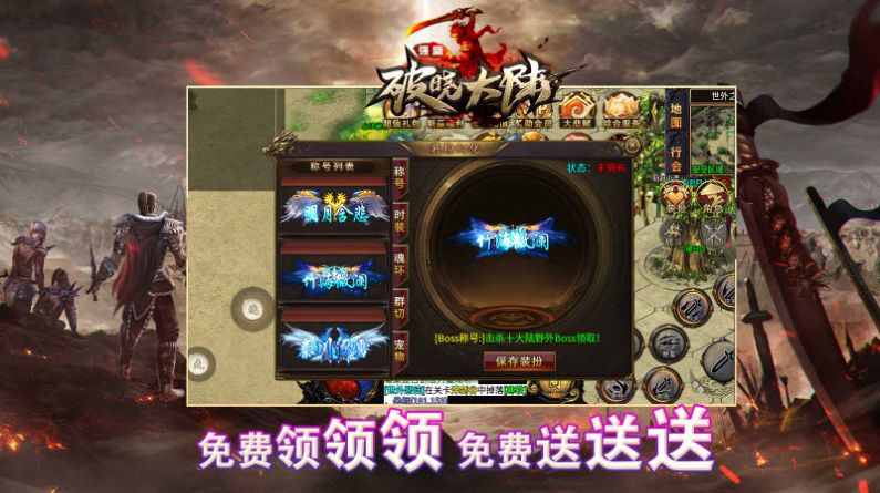 强盛破晓大陆手游下载正版 v4.4.6