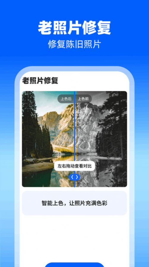 易扫大师免费下载安装 v1.0.1