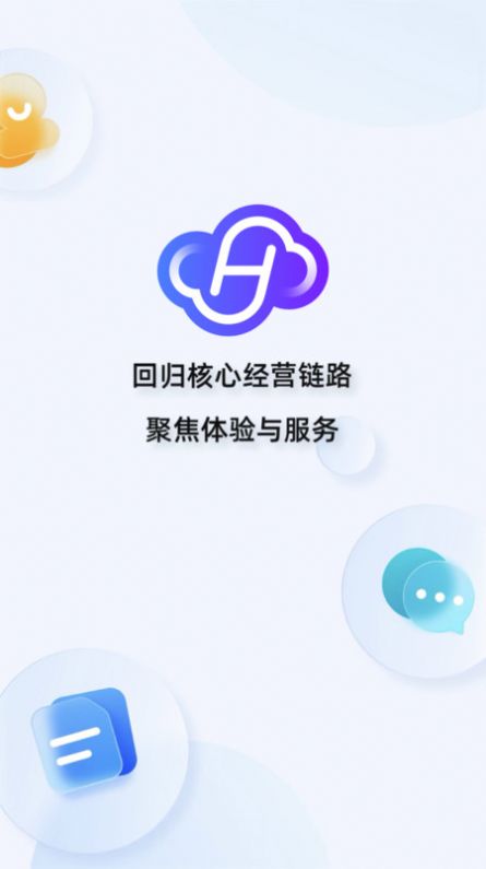 汇云工作台软件官方下载 v4.21.0