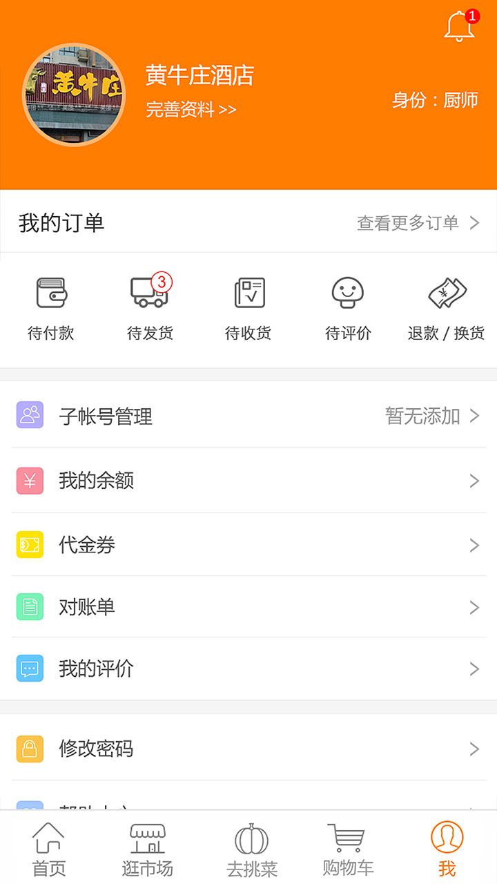 淘大集官方app下载手机版 v4.7.2