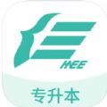 潇湘专升本app下载官方版 v1.1