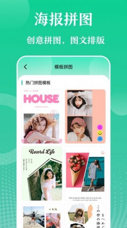 万能实用工具app手机版下载 v3.1.0004