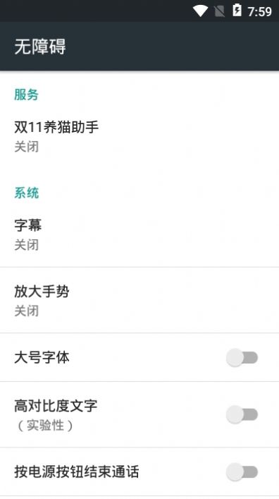 淘宝双11养猫助手app安卓版下载 v10.2.5