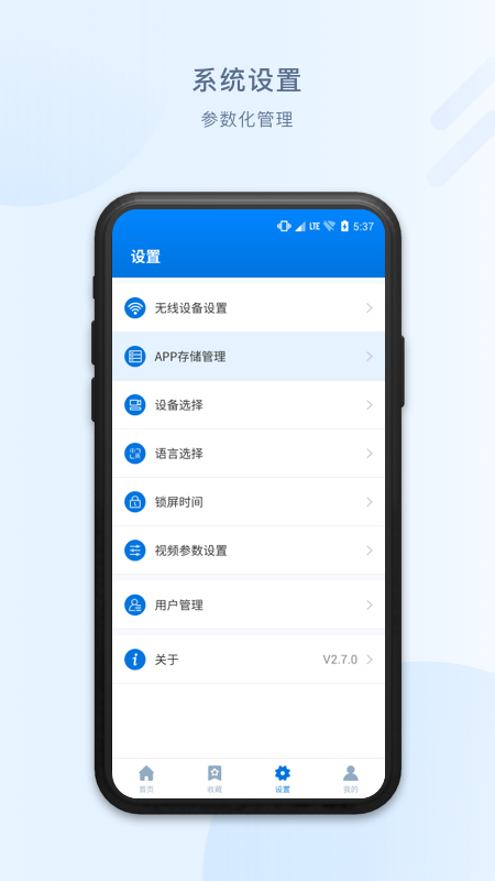 优亿视频医疗app安卓版 v1.1.0