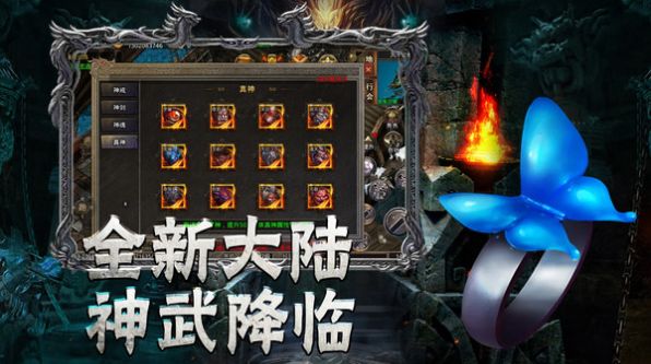 战天烈战手游下载正版 v1.0