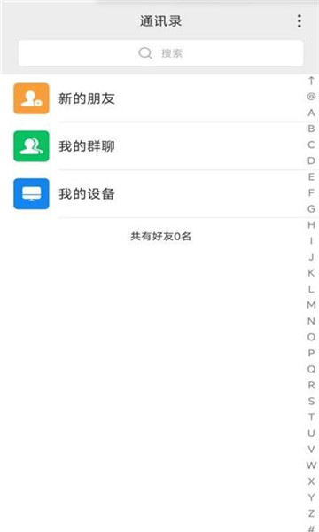 优缘码管方码最新下载app v6.6.10.14