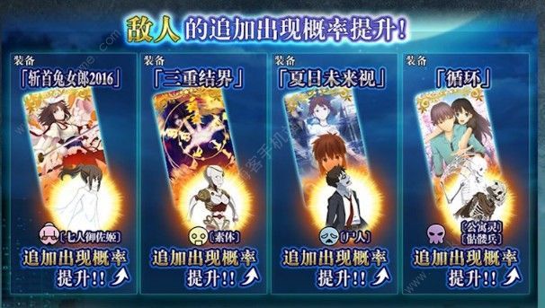 FGO空境复刻攻略大全 2019空之境界复刻攻略汇总​