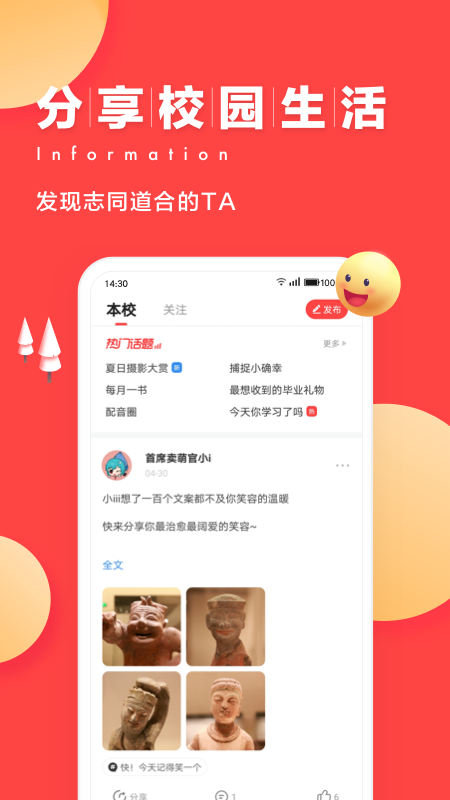 微商码头货源代理分销app最新版下载 v3.9.2