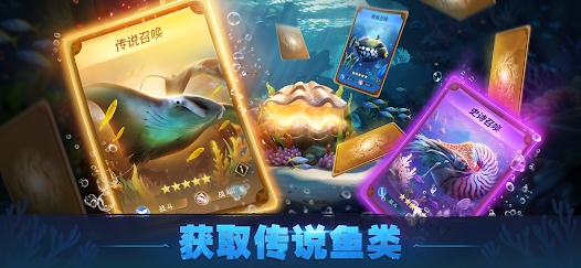 Top Fish国际服游戏下载 v1.1.652837