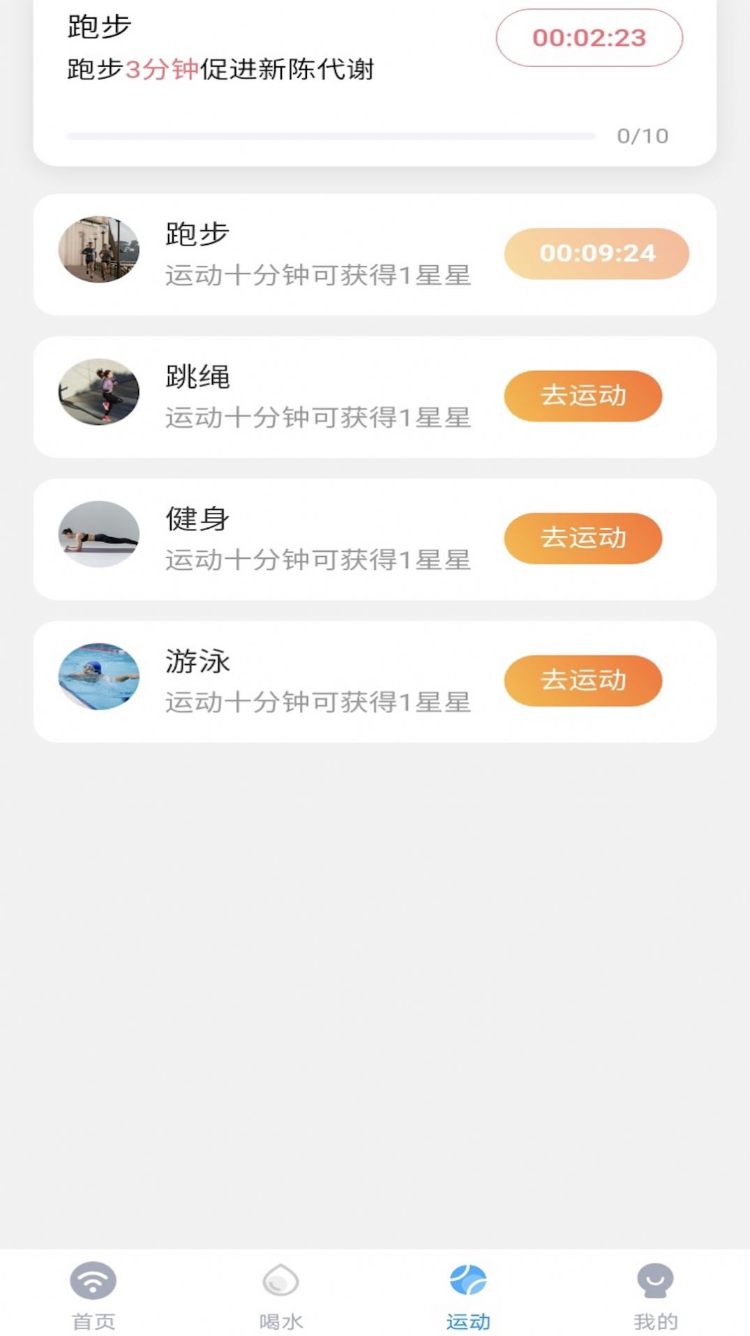 卓丰秒连wifi助手app软件下载 v1.0