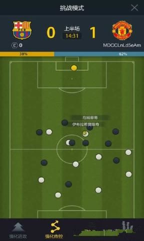 fifa online3手游官方正式版 v1.0.0.5_apollo.1863